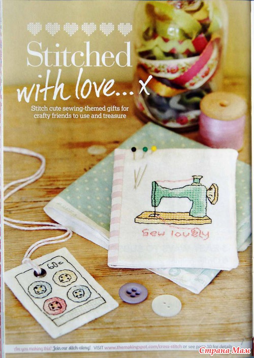CrossStitcher 257 рождество 2012