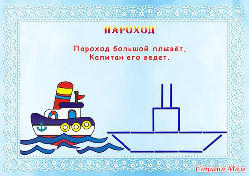 ТД "Кораблик"