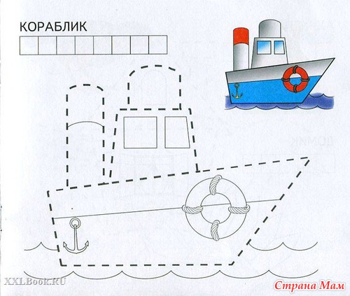 ТД "Кораблик"