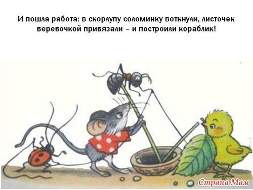 ТД "Кораблик"