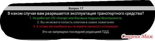  ?  2 :-)