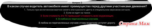  ?  2 :-)