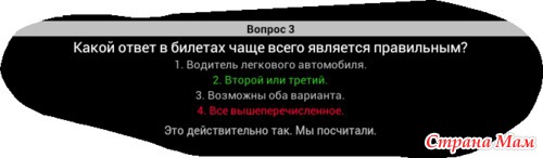  ?  2 :-)