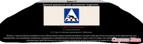  ?  2 :-)