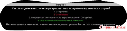  ?  2 :-)