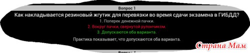  ?  2 :-)
