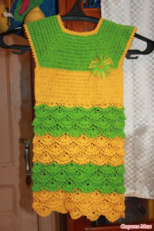 Хвастик