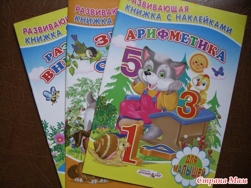 Подарок доченке на ДР от Ларисы (Джерри)