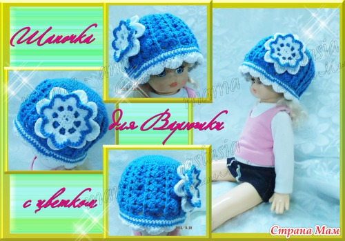 ������� � ������� ��� �������