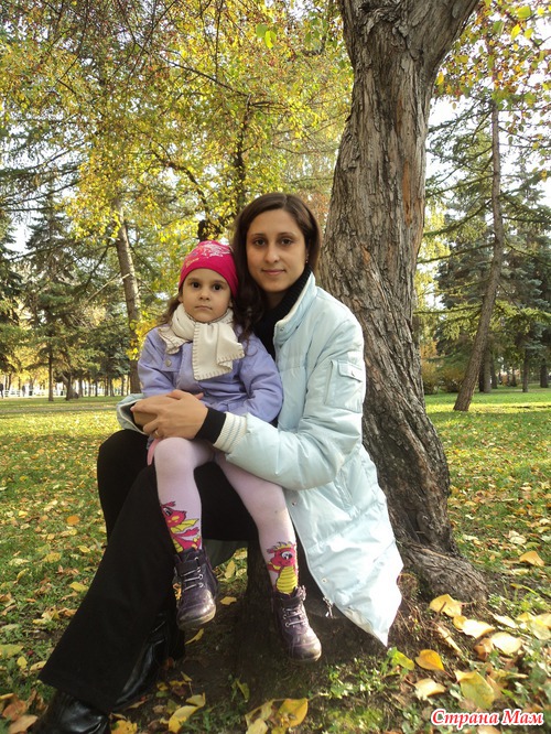 Осенняя прогулка