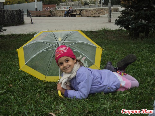 Осенняя прогулка
