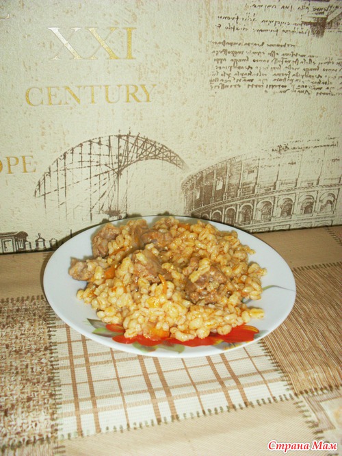 Перловка с мясом