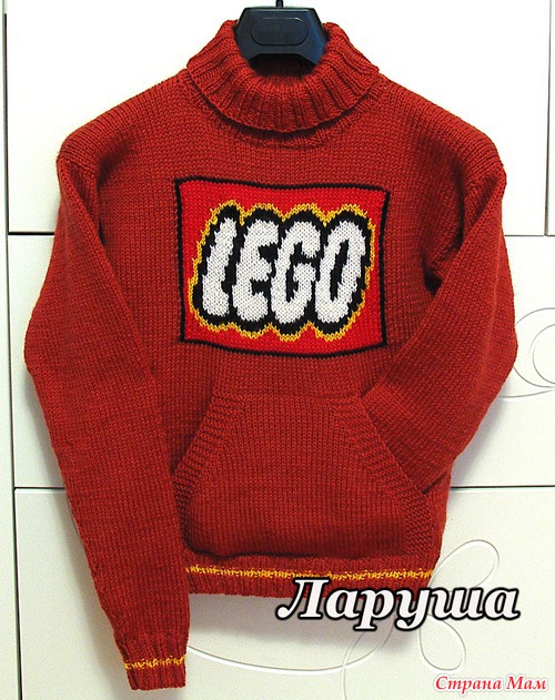 Свитер "Лего".