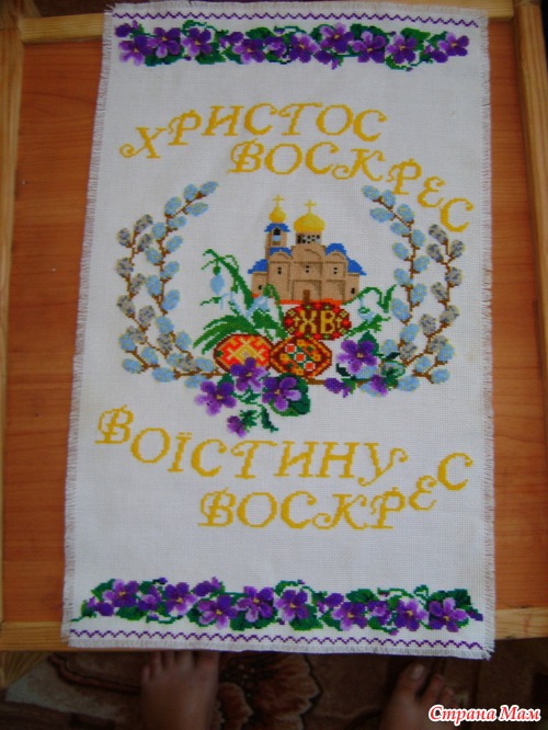 Мои вышитые работы
