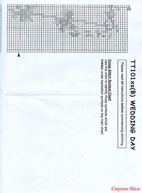 Коллекция мишек Тэдди (схемки)