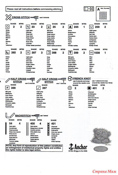 Коллекция мишек Тэдди (схемки)