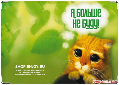 Идеи из интернета