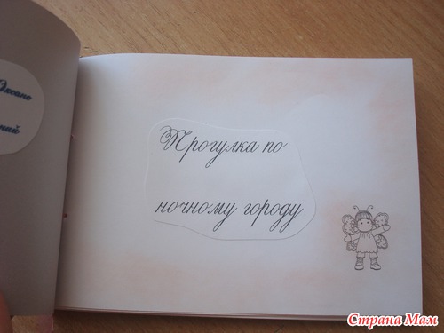 Чековая книжка