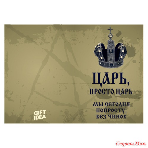 Идеи из интернета часть 2