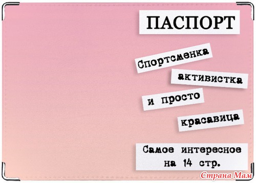 Идеи из интернета часть 2