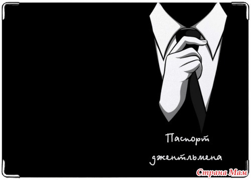 Идеи из интернета часть 2
