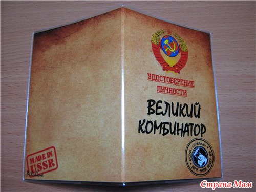 Идеи из интернета часть 2