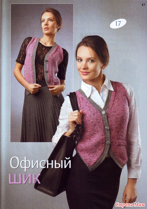 Вязаная мода№1 2013 весна - лето