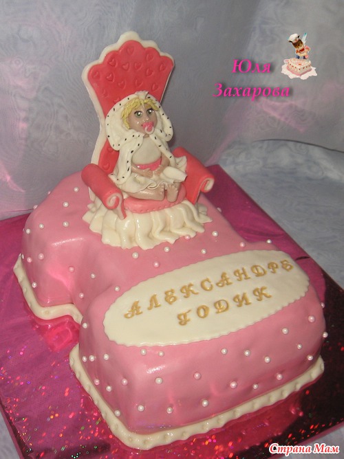 Единичка для малышки.