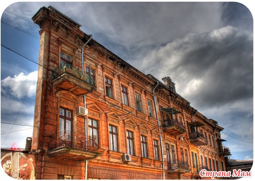 Дом мечты: улица Весёлая