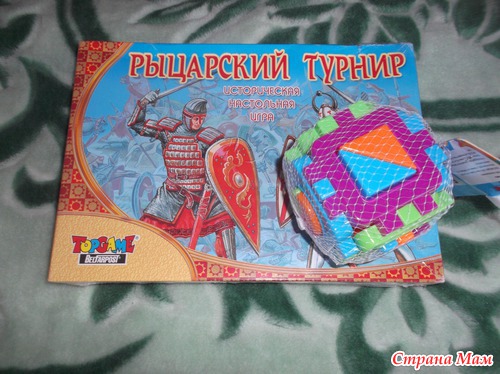 Мои подарки. Второй.