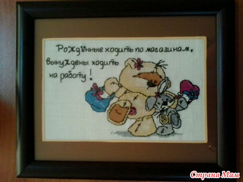 Мишки Физзи в моем исполнении