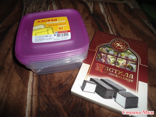 Неожиданный подарок ;)!