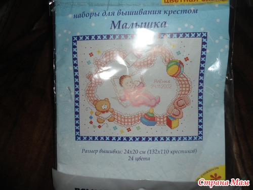Неожиданный подарок ;)!