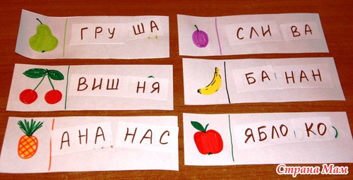 Играем в буквы
