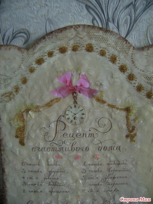 На больничном времени зря не теряла...