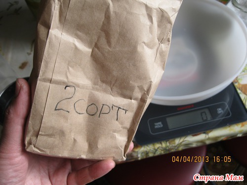 Бородинский по оригинальной рецептуре(гос. стандарт)