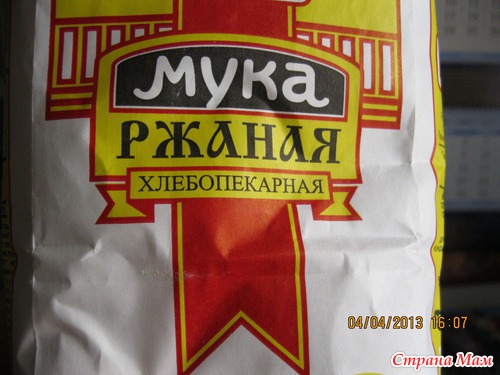 Бородинский по оригинальной рецептуре(гос. стандарт)