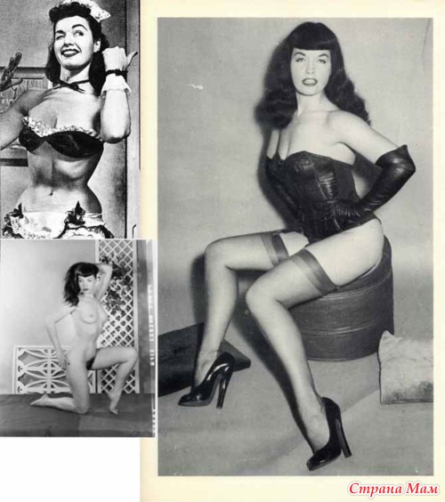 ����� ���������� Pin-up girls