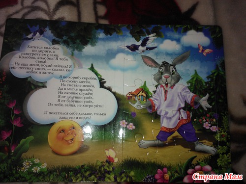 Подарок для Ксюши на День рождения))