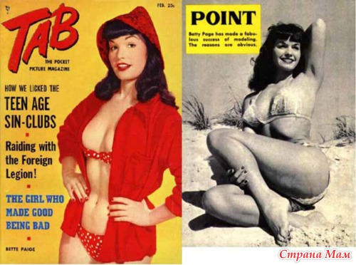 ����� ���������� Pin-up girls