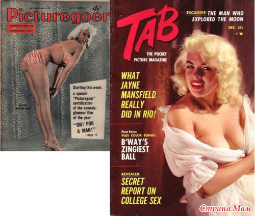 ����� ���������� Pin-up girls