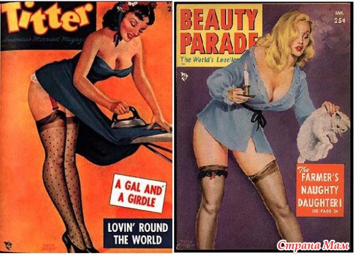 ����� ���������� Pin-up girls