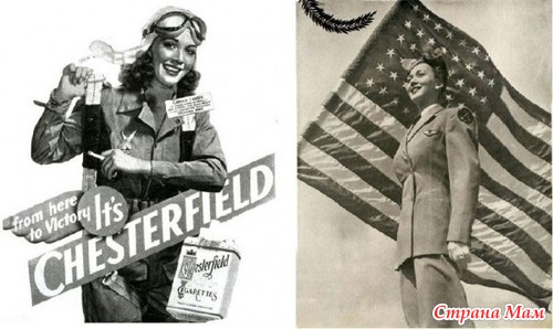 ����� ���������� Pin-up girls