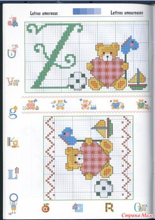 Алфавит.