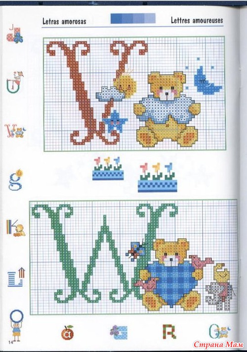 Алфавит.
