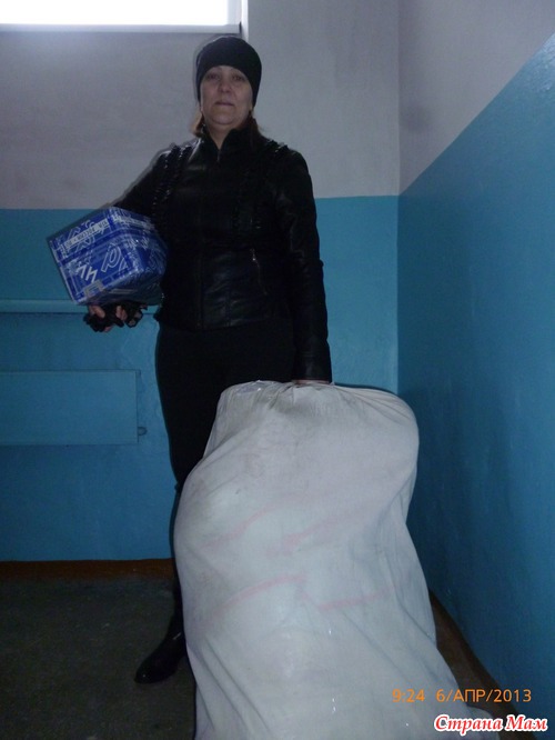 Получила я свое добро, "Традиция" от pussyaka!!!