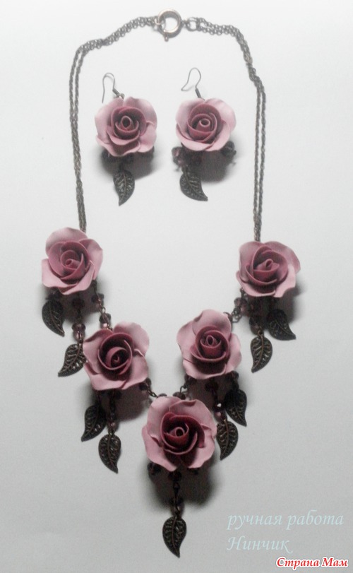 Набор "Smoky Rose"