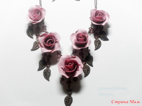 Набор "Smoky Rose"