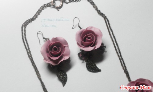 Набор "Smoky Rose"