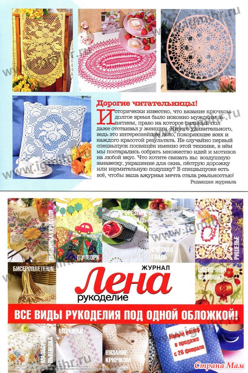 Diana .    1 2013.  ()